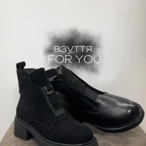 Черевики на цигейці — фото товару